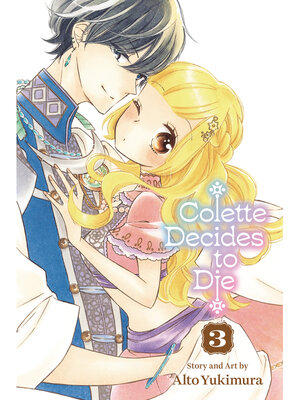 Colette Decides to Die, Volume 3 - ebook
